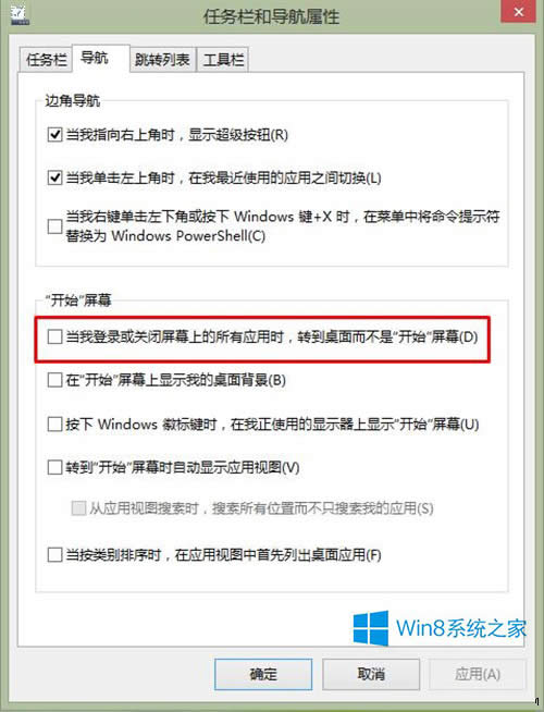 Windows8.1봫ͳĲ