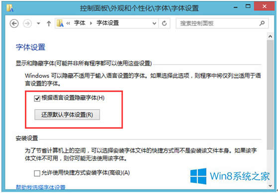 Windows8.1Ĭ嶪ʧν