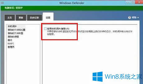 Win8ʹʴﵽ100%ʩ