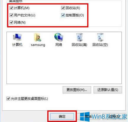 Win8ֻʣվ÷