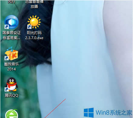 Win8.1Ⱥ۵ļ