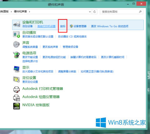 Win8.1Ⱥ۵ļ