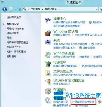 Win8ô