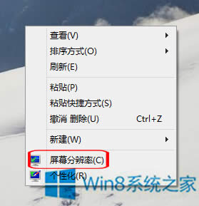 Win8ͼģô?