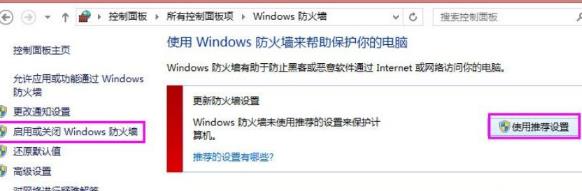 Win8ϵͳӡʧʾ0x000006d9