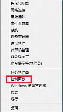 Windows 8ϵͳ򿪵Դƻ