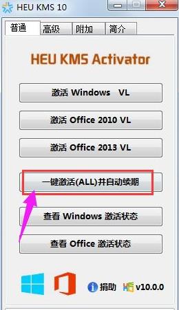 ʹü߼Windows 8.1ϵͳ