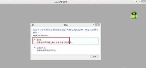 win8ϵͳautocad2010