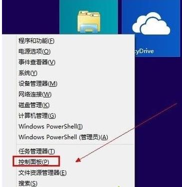 Win8ϵͳӢ뷨ϸ̳