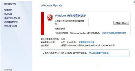 windows8ϵͳʱִ80072efeĽ