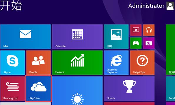 Win8ϵͳ½ļƶOneDriveĲ