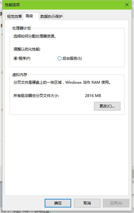 Win8ڴ÷