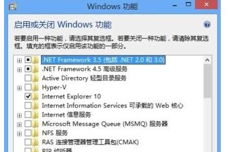 win8ϵͳаװ.net framework 3.5ϸͼĲ-06