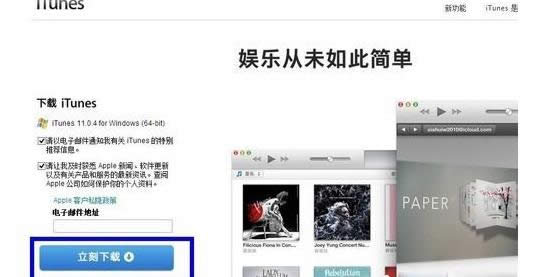 Win8.1iPhoneӲiTunes޸취