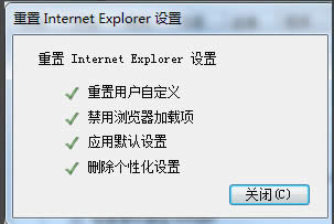 win8ϵͳinternet explorerֹͣô죿