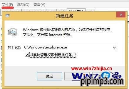 Win8ķ