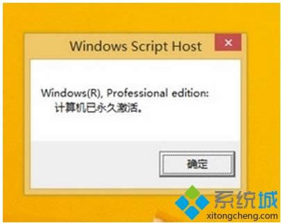 kmspicoμwin8ϵͳkmspico߼win8̳