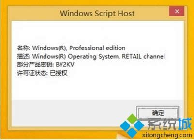 kmspicoμwin8ϵͳkmspico߼win8̳