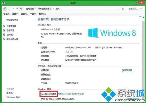 win8.1KMSpicoװʹý̳