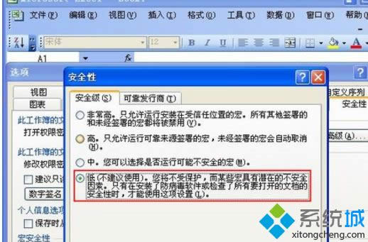 win8Excel20032007갲ȫķ