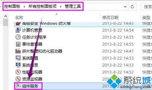 Win8.1ϵͳװofficeν