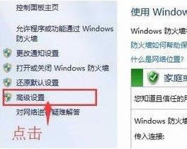 Win8.1ֹĳ÷