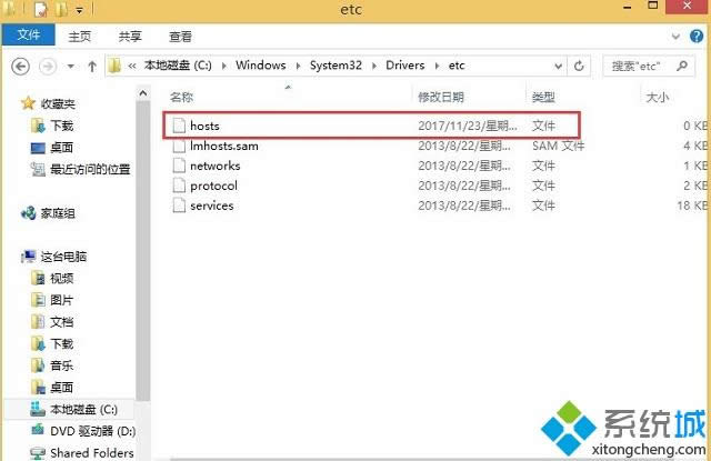 win8.1޸Ĳhostsļô