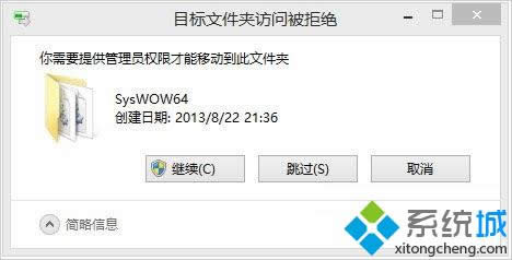 win8.1ʾmscomctl.ocxȱʧô