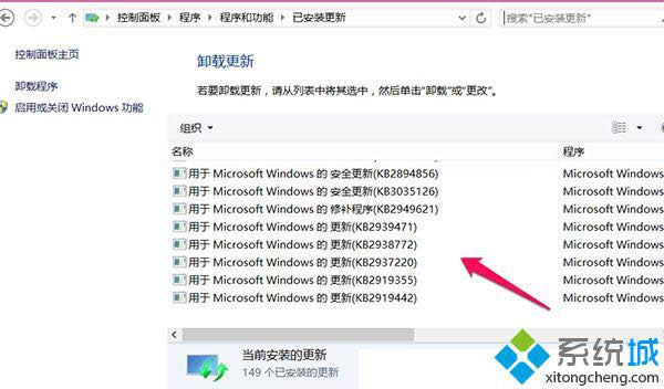 win8лڳֿô