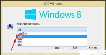 win8ϵͳôע˻