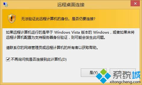 win8ϵͳʹԶ