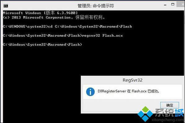 win8ϵͳFlashʧô