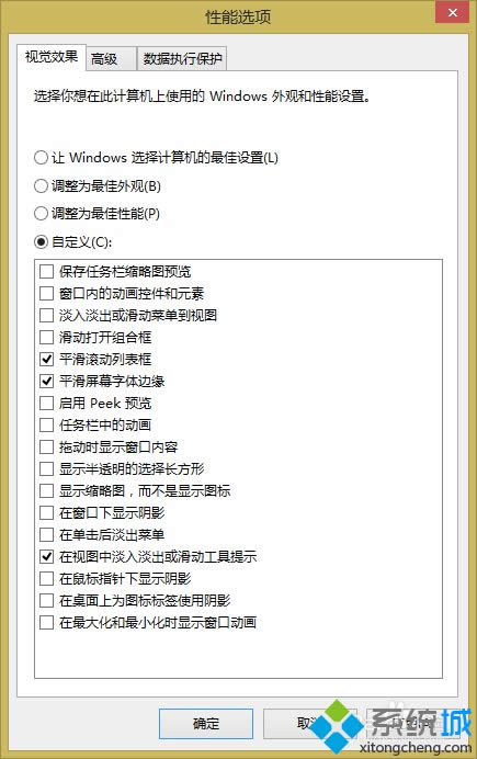 win8.1ϵͳιرնЧ