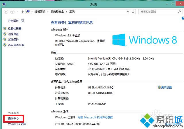 win8.1ʾ޷ӵwindowsô