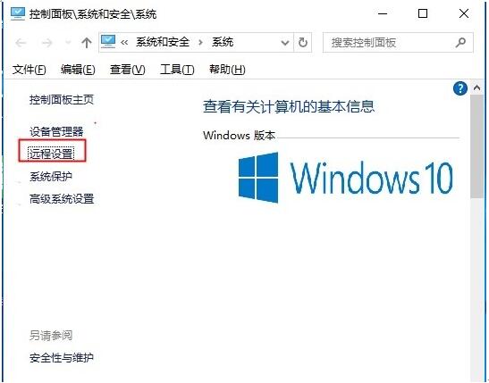 Win10ϵͳWin7ԶЩһ3.jpg