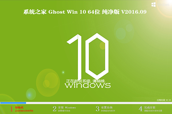 ûȻΪWindows10ϵͳԵ޾1.jpg