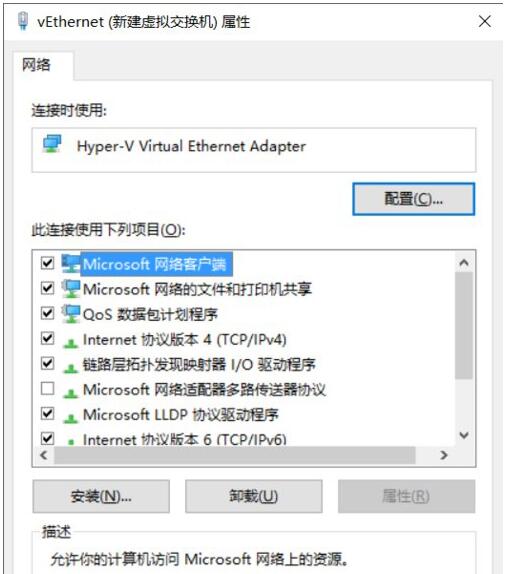 Win10רҵHyper-v޷զ죿