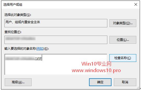 TempȨ޵Win10װʧʾ2502/2503