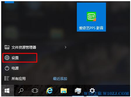 Win10ϵͳ汳õƬʱͼƬʱļ