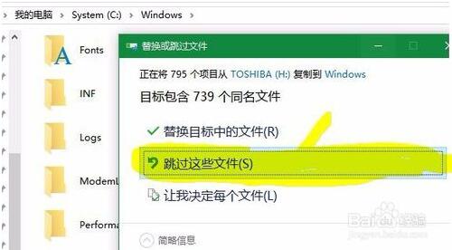 Win10רҵoutlookʼصô죿