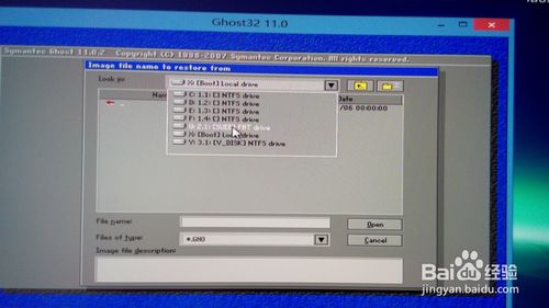 ghost win7 64λ콢밲װ