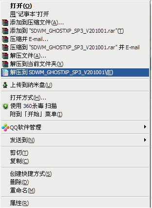 ȼ win7 ghost 64װͼĽ̳