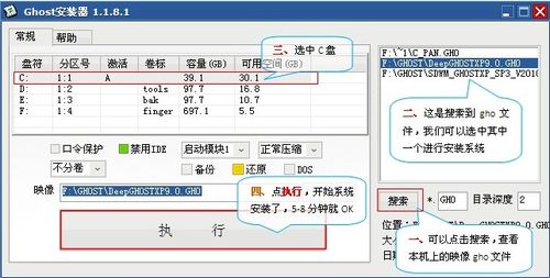 ȼ win7 ghost 64װͼĽ̳