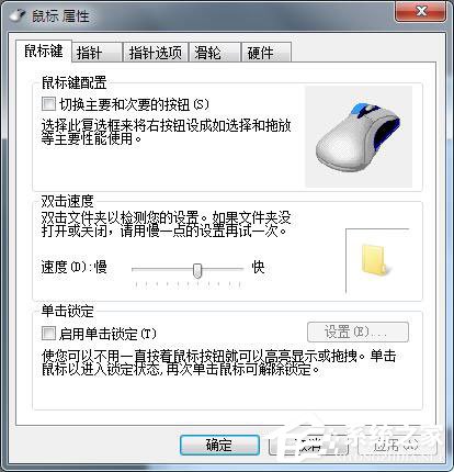 Win7Win7