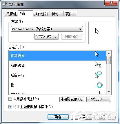 Win7Win7