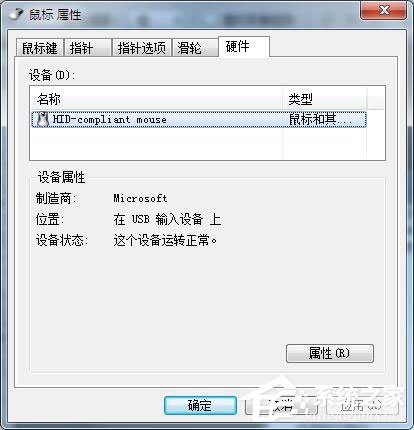 Win7Win7