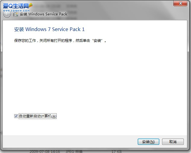 win7 sp1 x86װ̷̳