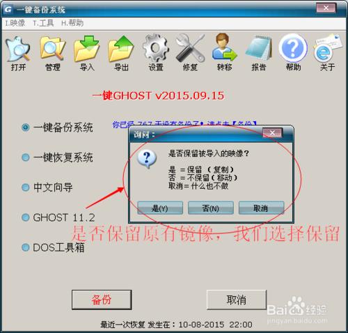 һghostװwindows7ϵͳ