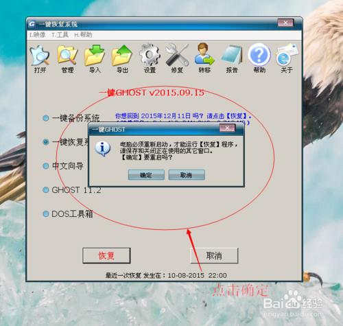 һghostװwindows7ϵͳ