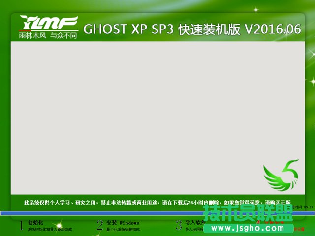 ľXP SP3װGHOSTϵͳ(1)